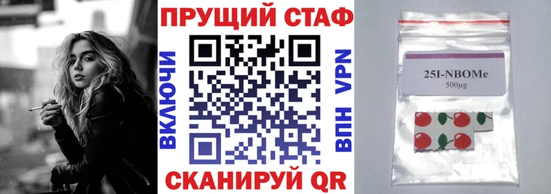 Какие есть наркотики Ступино МАРИХУАНА  Кокаин  А ПВП  Меф мяу мяу  Гашиш 