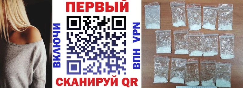 АМФ Розовый Ступино