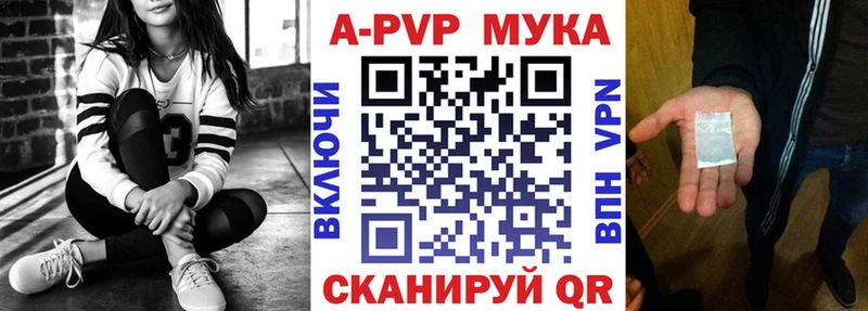 OMG как зайти  Ступино  A-PVP Соль 