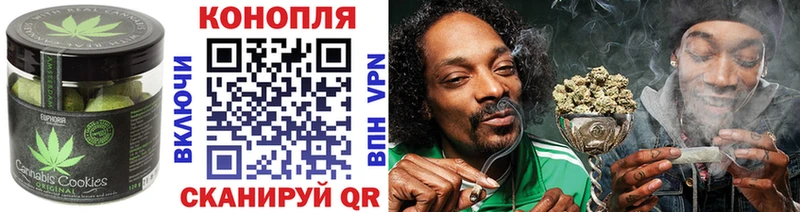 Cannafood конопля  Ступино 