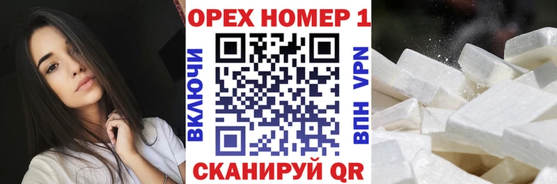 цены Ступино КОКАИН Боливия