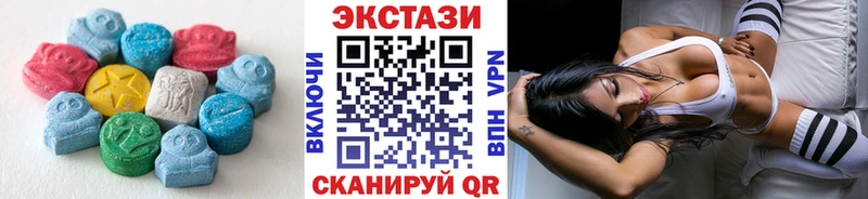 купить наркотики сайты  Ступино  Ecstasy Philipp Plein 
