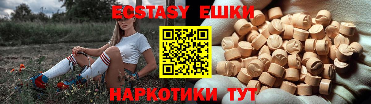 kraken как зайти  Вход с VPN  Ступино  ЭКСТАЗИ 280 MDMA 