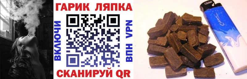 ГАШ Premium  Ступино 
