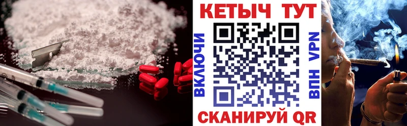дарнет шоп  Ступино  КЕТАМИН ketamine 