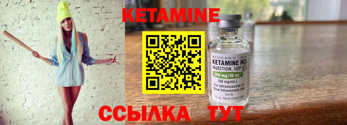Ступино  дарк нет как зайти  Кетамин VHQ  Вход с VPN  КЕТАМИН VHQ 