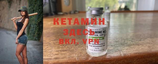 героин Каменногорск
