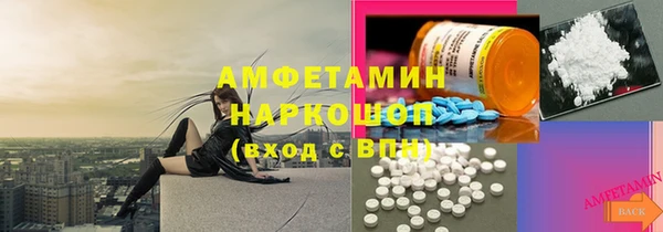 таблы Дмитров