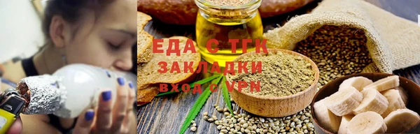 бутик Алексеевка