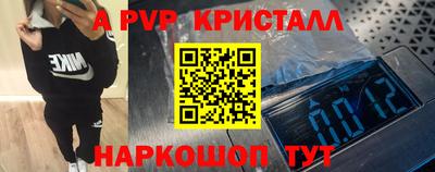 кокаин премиум Камышлов
