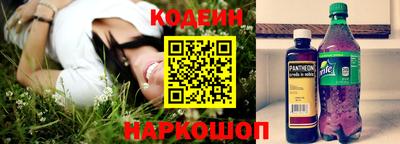 кокаин премиум Камышлов