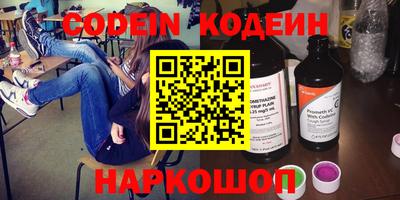 скорость Кандалакша