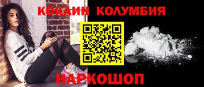 скорость Кандалакша