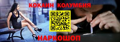 наркотики Канаш