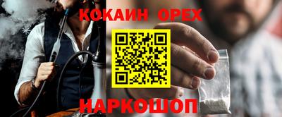 наркотики Канаш