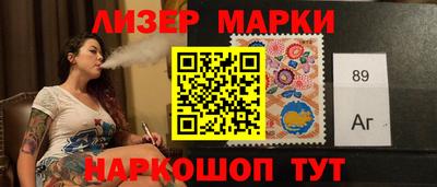 скорость Кандалакша