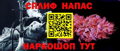 кокаин премиум Камышлов