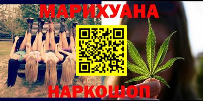 наркотики Канаш
