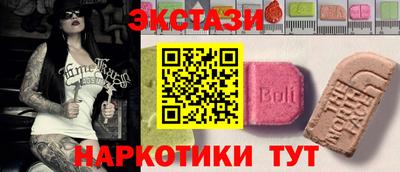 кокаин премиум Камышлов