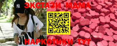 кокаин премиум Камышлов