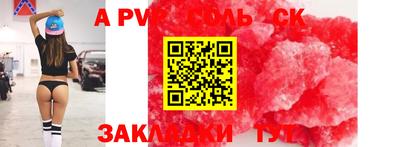 скорость Кандалакша