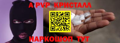 скорость Кандалакша