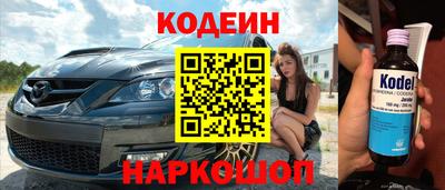 скорость Кандалакша