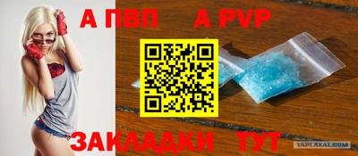 наркотики Канаш