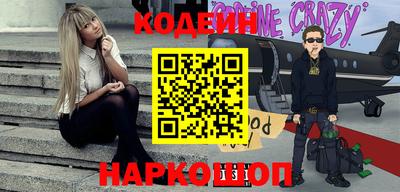 кокаин премиум Камышлов