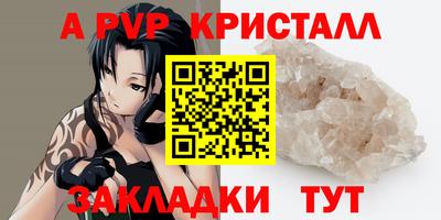 наркотики Канаш