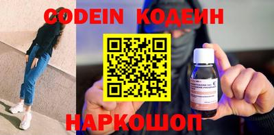 наркотики Канаш