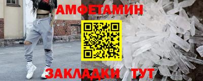 кокаин премиум Камышлов