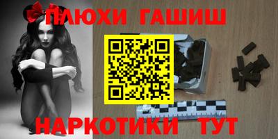наркотики Канаш