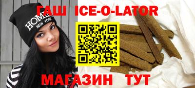 скорость Кандалакша