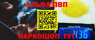 наркотики Канаш
