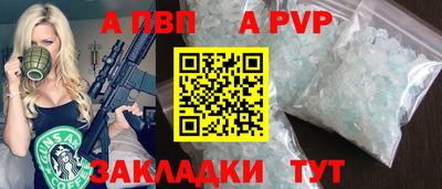 наркотики Канаш