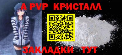 наркотики Канаш