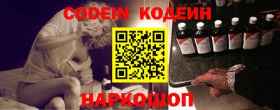 скорость Кандалакша