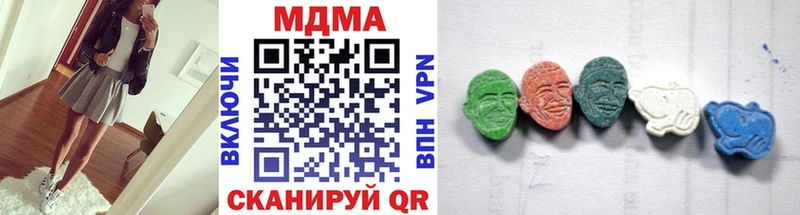 MDMA кристаллы  Ступино 
