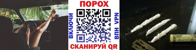 Метамфетамин витя  Ступино 