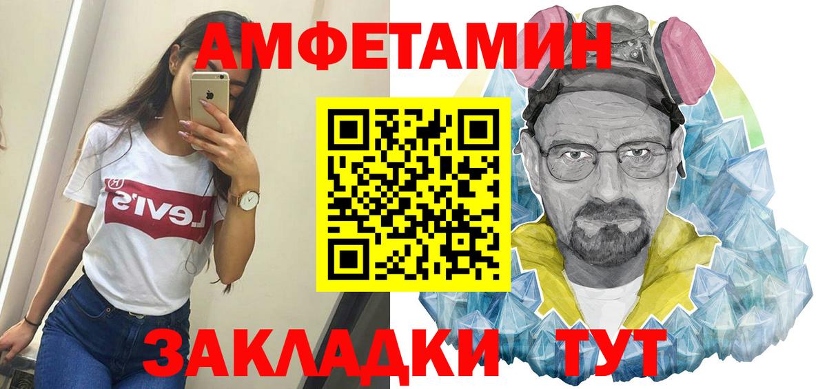 Метамфетамин витя  Вход с VPN  Ступино 