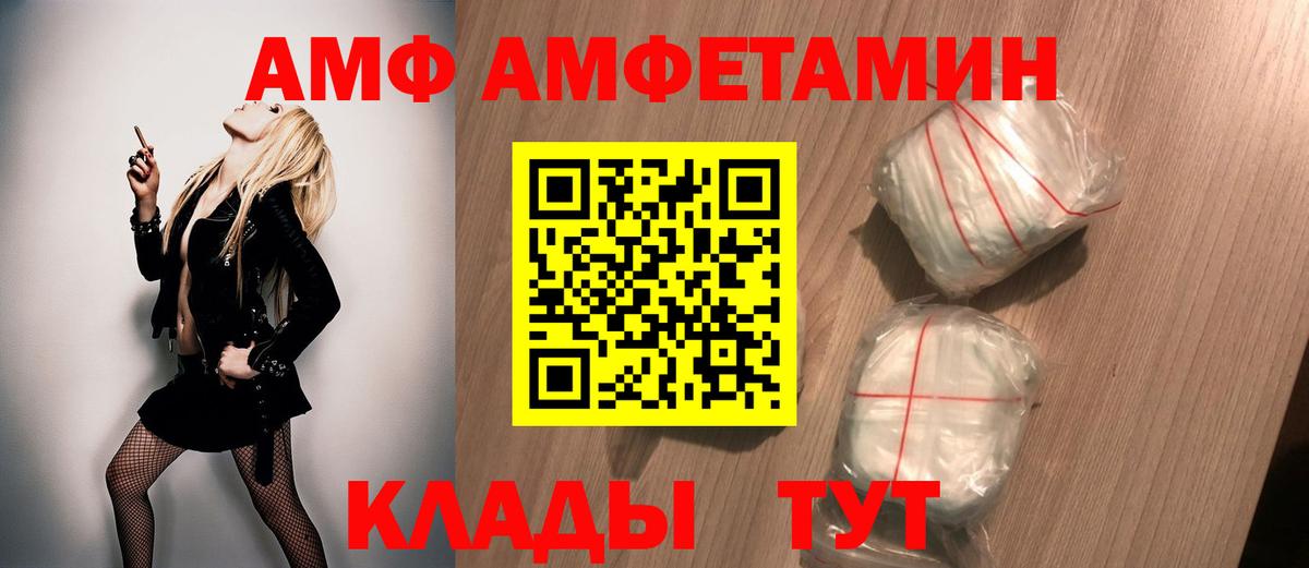 МЕТАМФЕТАМИН пудра Ступино