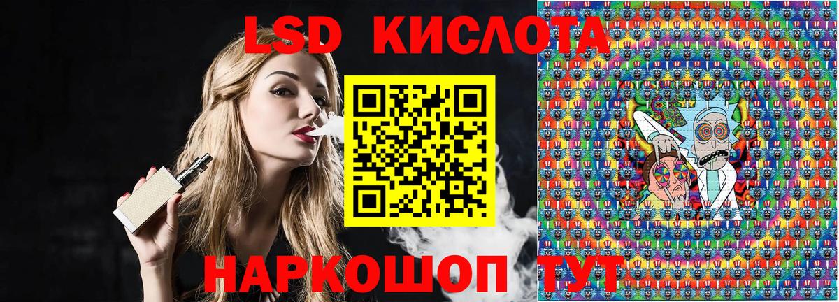 Марки NBOMe 1,8мг  Марки NBOMe 1,8мг  Марки 25I-NBOMe  Ступино  Вход с VPN 