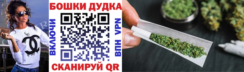 сколько стоит  Ступино  Бошки Шишки план 