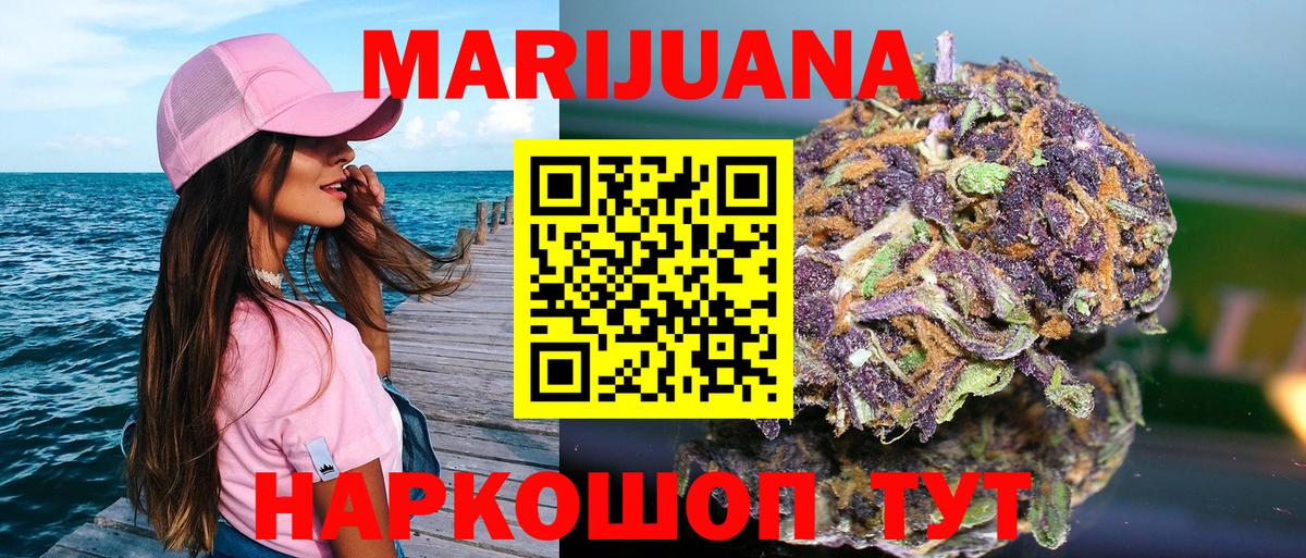 Бошки марихуана марихуана Ступино